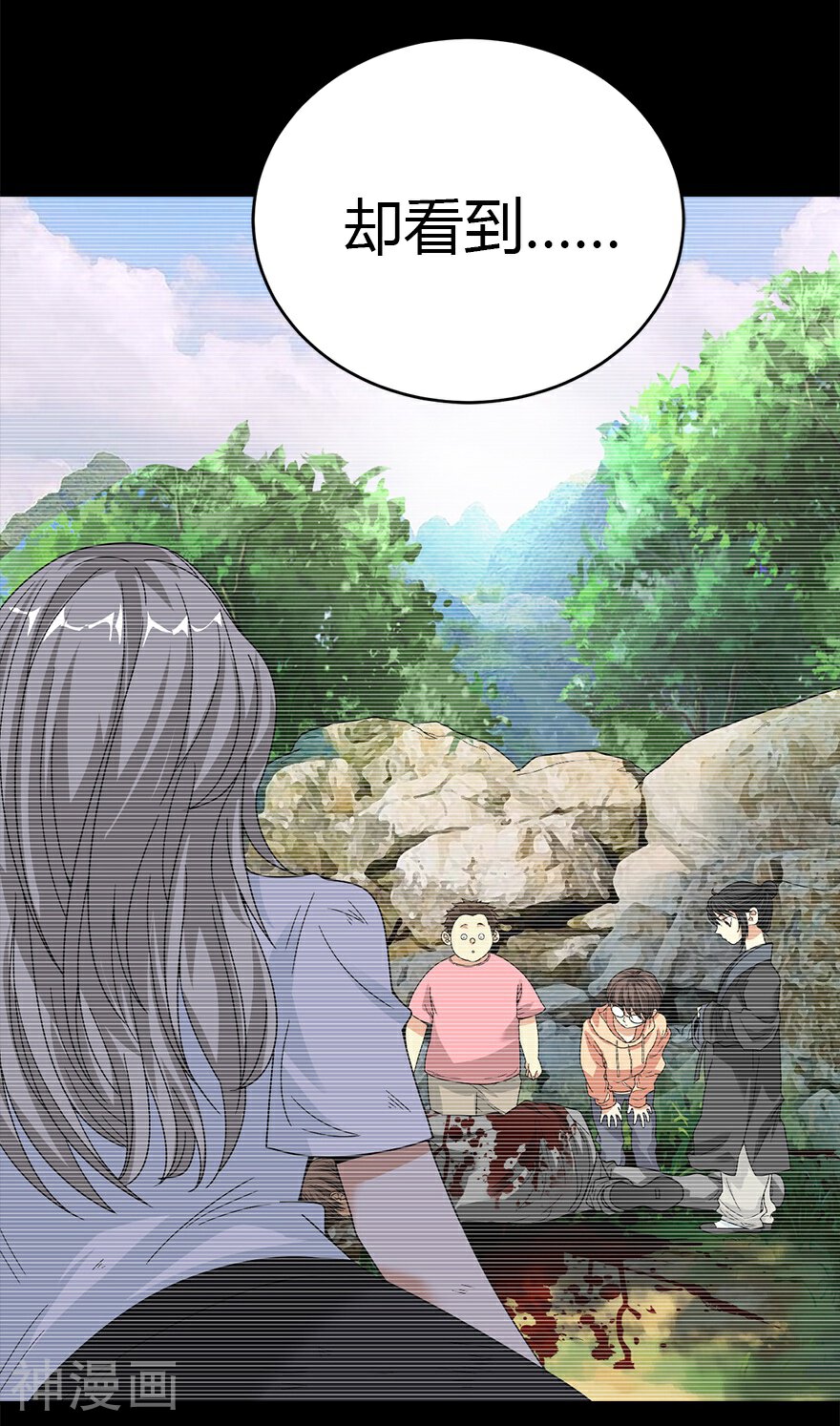 神藏韩漫全集-第30话 小魔王，全靠你了！无删减无遮挡章节图片 